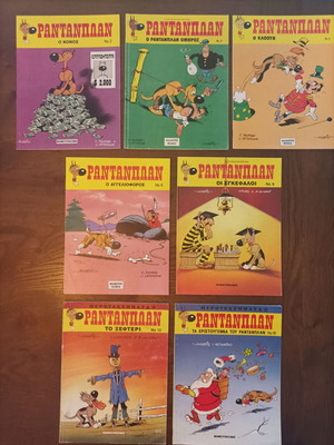 7 Rantanplan comic issues, Mamouthcomix
