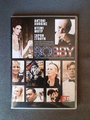 Bobby DVD καινούριο σε άριστη κατάσταση με υπότιτλους