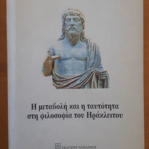 The Change and Identity in Heraclitus' Philosophy used