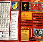  SOUTH AFRICA 2010 FIFA WORLD CUP OFFICIAL LICENSED PANINI STICKER ALBUM 100% ΣΥΜΠΛΗΡΩΜΕΝΟ + ΕΠΙΣΗΜΗ ΜΑΣΚΟΤ 2010  ΚΟΥΚΛΑΚΙ ΔΩΡΟ!!!