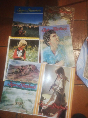 Vintage Η Ζωή Του Παιδιού magazines used, set of 44
