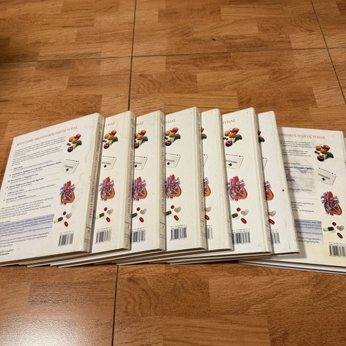 Mayo Clinic Family Health Guide set of 9 volumes used