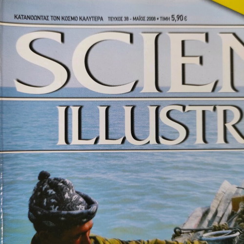 Pack of 2 National Geographic and Science Illustrated magazines May 2008 like new