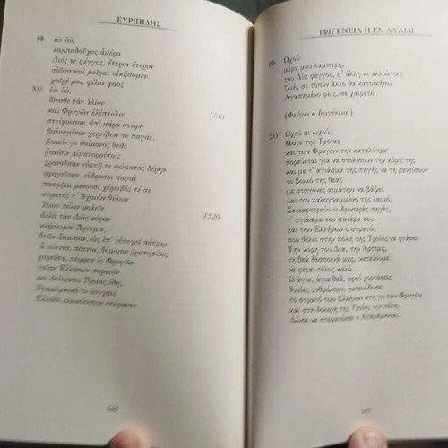 Euripides Iphigenia in Aulis book like new