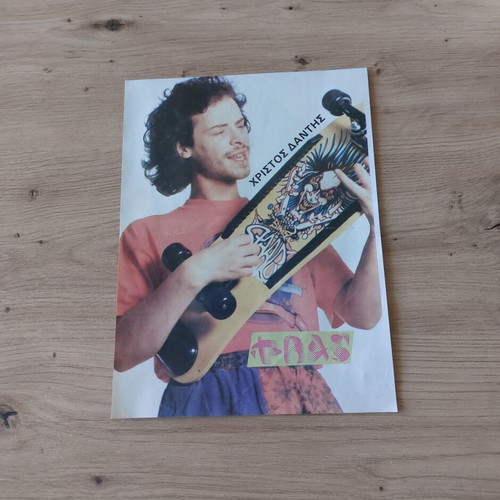 Christos Dantis poster used from 90s Flash magazine