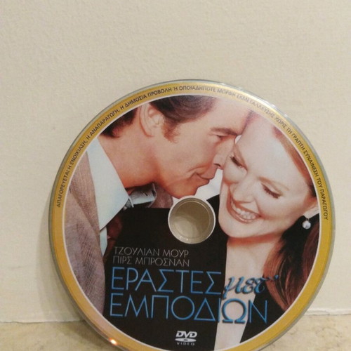 Lovers With Obstacles DVD like new, romantic with subtitles