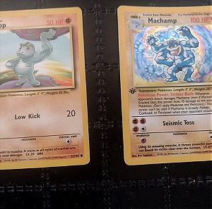 Κάρτες Pokémon ,2 ΤΕΜ η μία χρυσή,1st edition