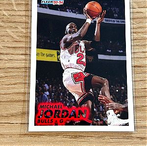 Κάρτα Michael Jordan Chicago Bulls NBA Fleer 1993-94