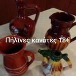 Clay pitchers new