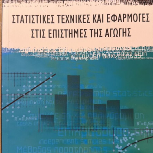 Statistical Techniques and Applications in Educational Sciences like new
