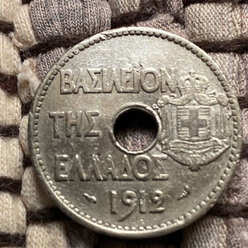 Greek 20 Lepta Coin 1912 used, nickel with hole