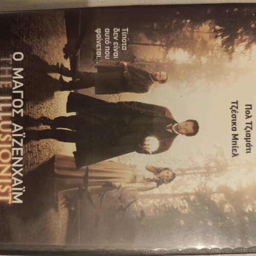 The Illusionist DVD movie like new
