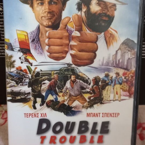 Double Trouble DVD used with Greek subtitles