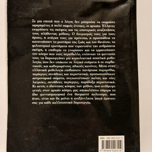Book The Mythology of the Greeks Volume A used