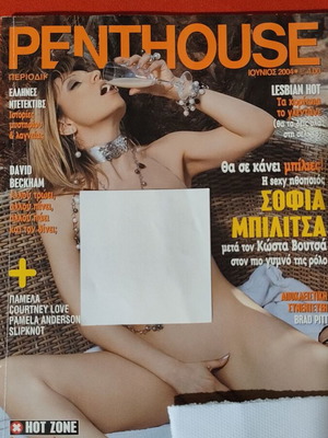 Penthouse Sofia Bilitsa magazine like new