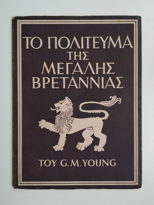 The Constitution of Great Britain by G. M. Young used