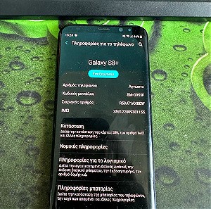 Samsung Galaxy S8+ (Μαύρο /64gb)