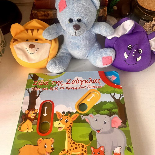 Educational jungle animals slider book set with plush toys