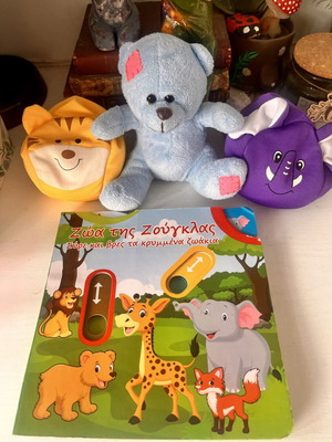 Educational jungle animals slider book set with plush toys