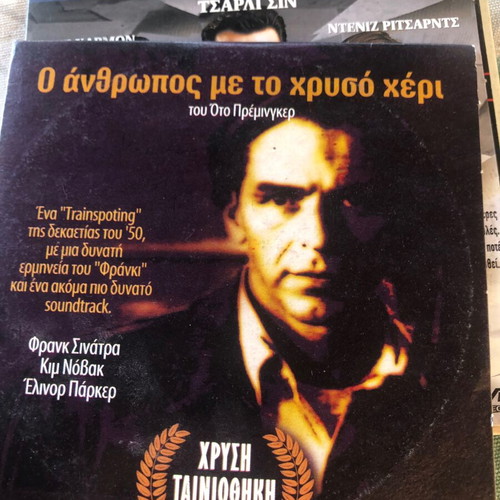 DVD The Man with the Golden Arm like new with subtitles