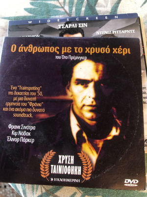 DVD The Man with the Golden Arm like new with subtitles