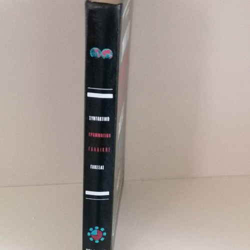 Syntax and Grammar of the French Language book like new