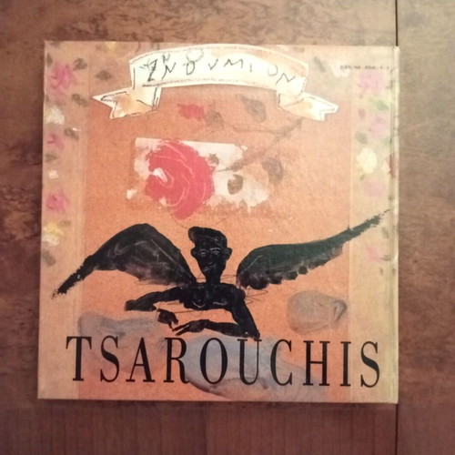 Collectible art book set of 3 out-of-print editions Tsarouchis, Tetsis, Fassianos