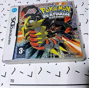 Pokemon platinum- Nintendo DS - πλήρης και λειτουργική. 100% γνησια