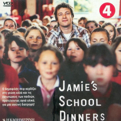 Jamie's School Dinners 4 VCD set used with subtitles