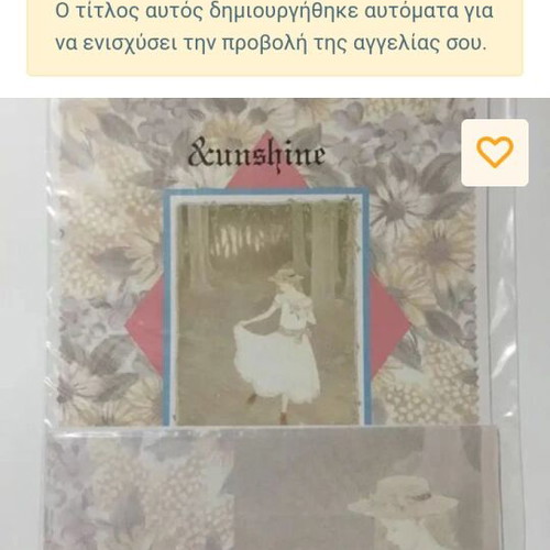 Letter sets like new, pack two