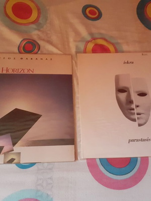 Fakanas 2 LPs collection used, jazz