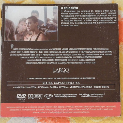 G.I. Jane DVD, action drama