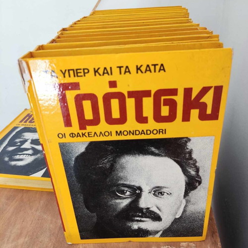 Set of books "Ta Yper kai ta Kata" Fitraki editions like new