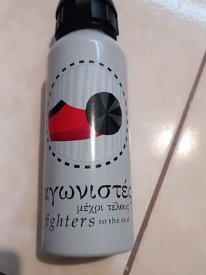 Aluminum collectible water bottle 500ml Tsarouchi new