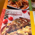 Cookbook collection of 5 like new: Sarakostiana, Easter, Traditional recipes