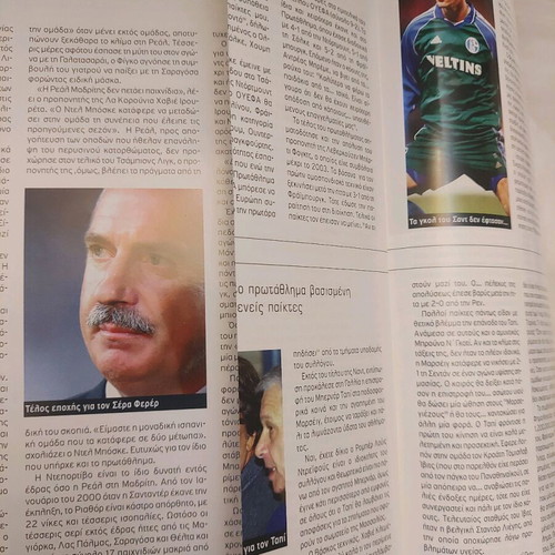 World Soccer magazine Greek edition June 2001 used