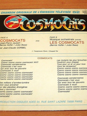 Thundercats 45άρι βινύλιο μεταχειρισμένο, σπάνιο Cosmocats 1986