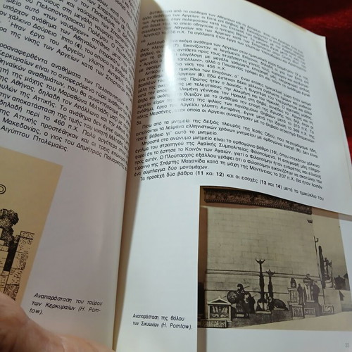 Delphi The Monuments and the Museum used, Fotis M. Petsas