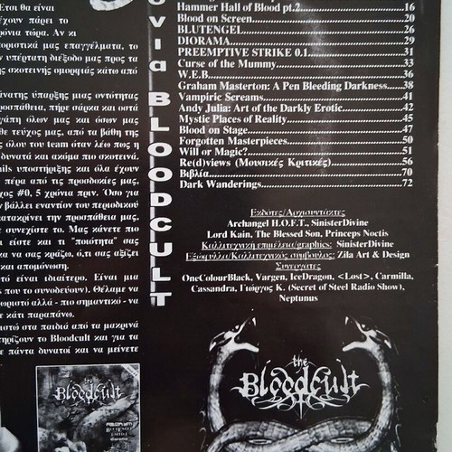 The Bloodcult 4 Greek fanzine used
