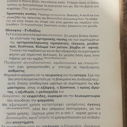 Botany book used with photos and detailed guidance
