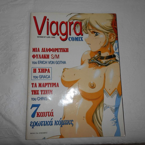 Viagra No 1 comic used