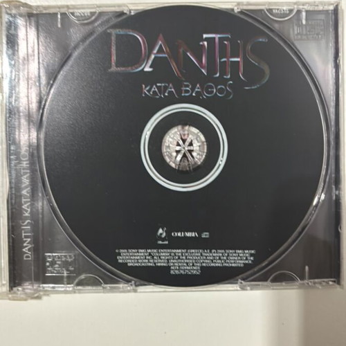 Christos Danthis Katavathos CD used