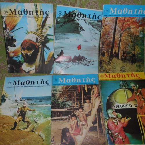 Mathitis used 18 issues