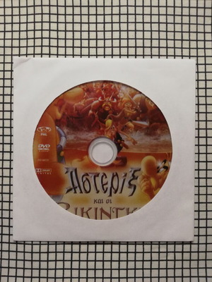 Αστερίξ και οι Βίκινγκς DVD μεταχειρισμένο, μεταγλωττισμένο