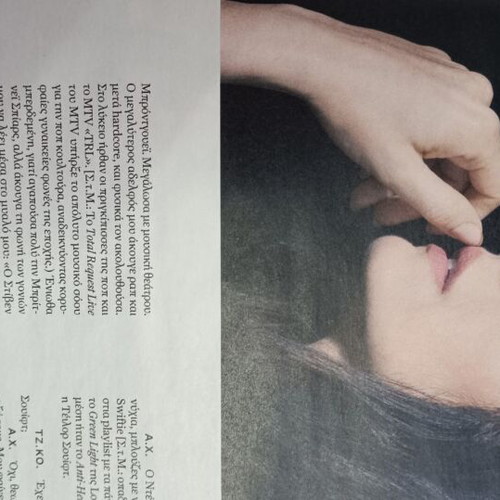 Magazine K Issue 1.196 May 2026 new, feature on walking school