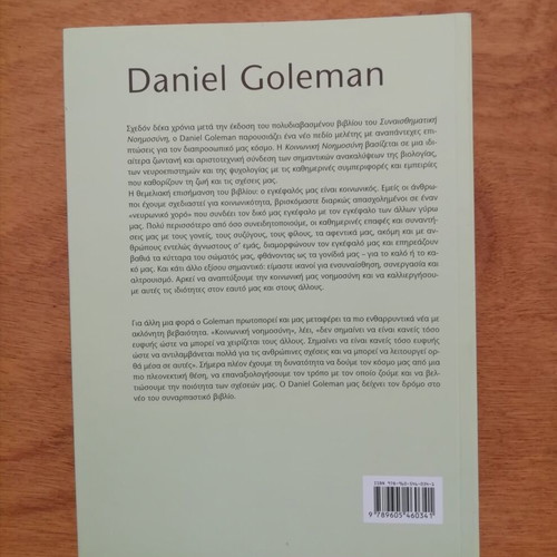 Social Intelligence book new by Daniel Goleman psychology