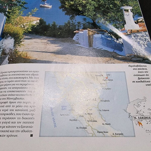 Geotropio magazine like new