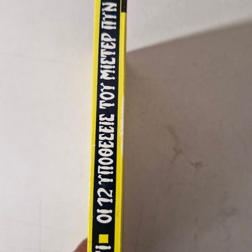 Agatha Christie book rare title like new