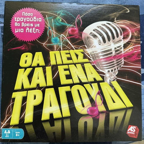 Board game "Tha Peis Kai Ena Tragoudi" like new ASgames