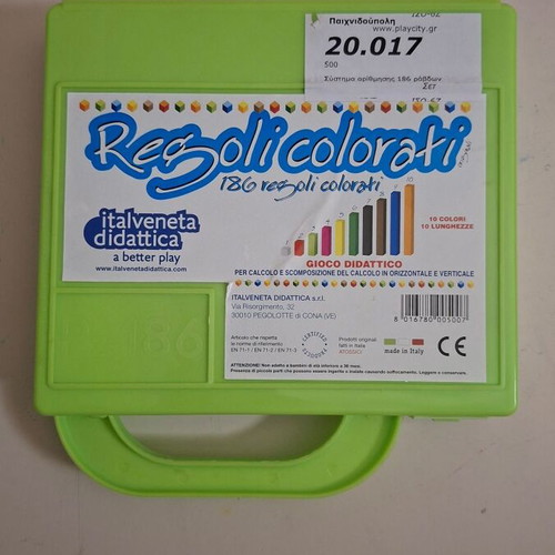 Counting rods new for learning basic math concepts